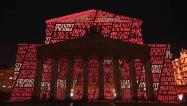Световое шоу к началу ЧМ-2018 в России на фасаде Большого театра - Sputnik Грузия