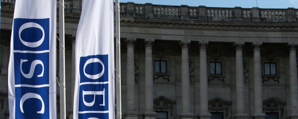 ეუთოს დროშები ეუთოს დროშები - Sputnik საქართველო