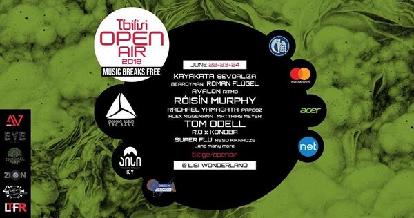 Tbilisi Open Air Tbilisi Open Air - Sputnik Грузия