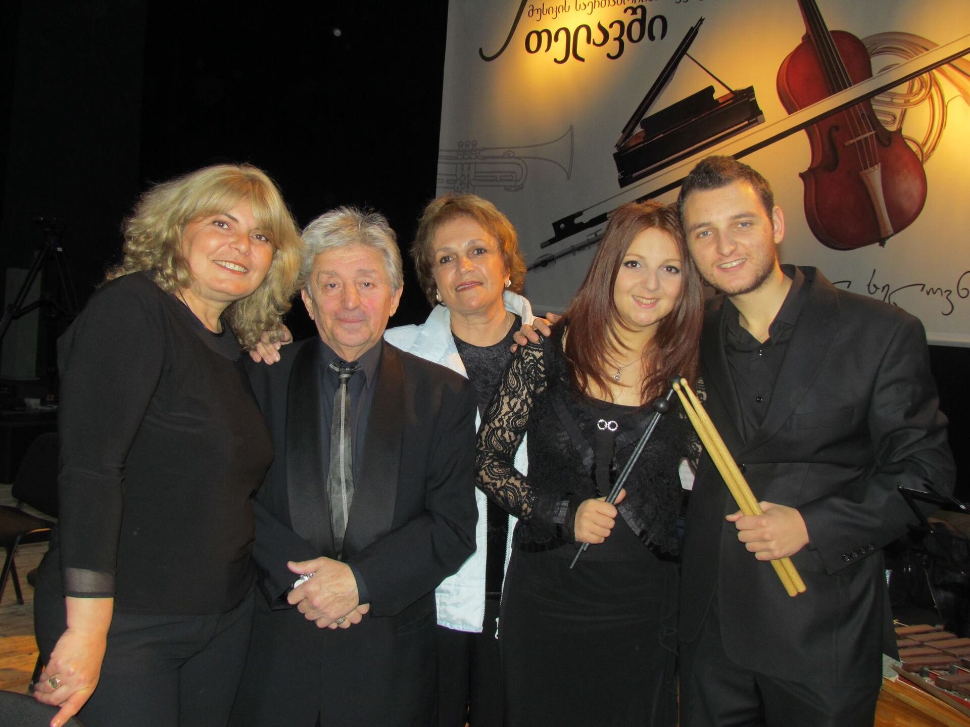 ია და გიორგი გიგუაშვილები მუსიკის ფესტივალზე თელავში - Sputnik საქართველო, 1920, 27.03.2023