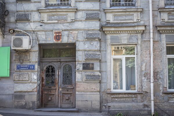 Асатиани 13 Асатиани 13 - Sputnik Грузия