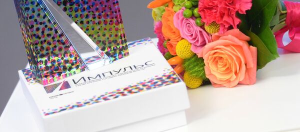 Конкурс государственной социальной рекламы «Импульс» - Sputnik Грузия