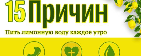 Лимон и вода: рецепт здоровья - Sputnik Грузия