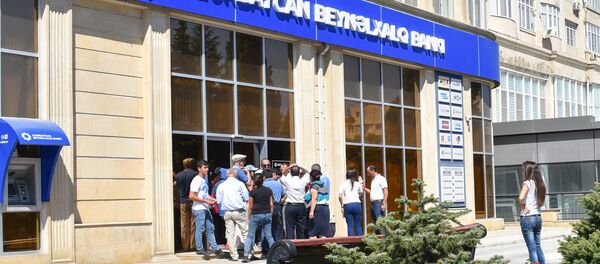 Отделение Международного банка Азербайджана в Баку - Sputnik Грузия