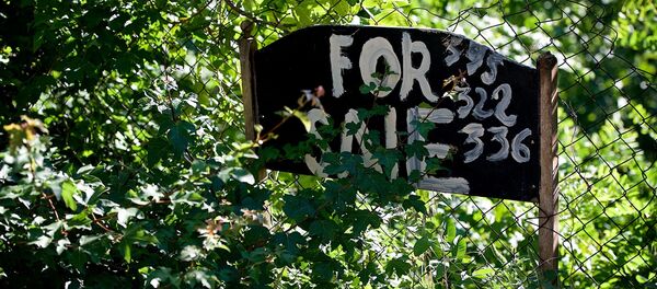 განცხადება მიწის ნაკვეთის გაყიდვის შესახებ - Sputnik საქართველო