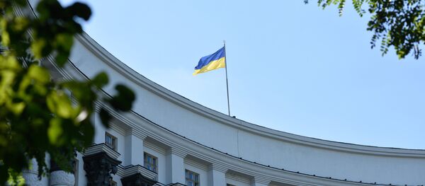 კიევი - Sputnik საქართველო