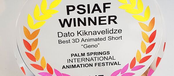 Награда за анимационный фильм Джино - Sputnik Грузия