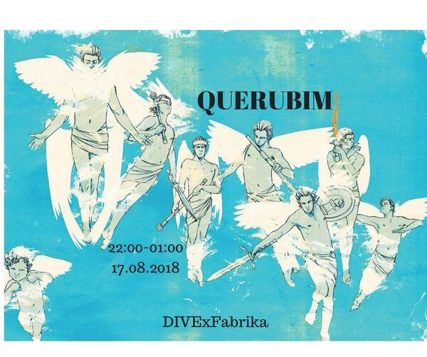 Вечер музыки на Фабрике - Sputnik Грузия