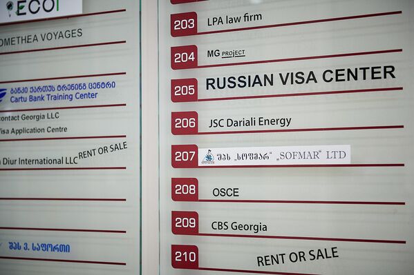 Попав в бизнес-центр, где находятся помещения российского визового центра, заблудиться невозможно - повсюду указатели и таблички - Sputnik Грузия