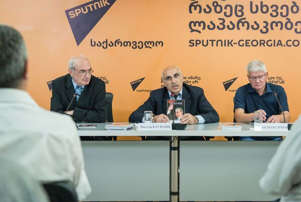 Пресс-конференция автора книги Хозяин своего слова, посвященной Евгению Примакову, состоялась в мультимедийном пресс-центре Sputnik Грузия в Тбилиси - Sputnik Грузия