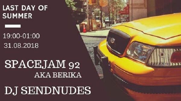 Вечер на Фабрике Вечер на Фабрике - Sputnik Грузия