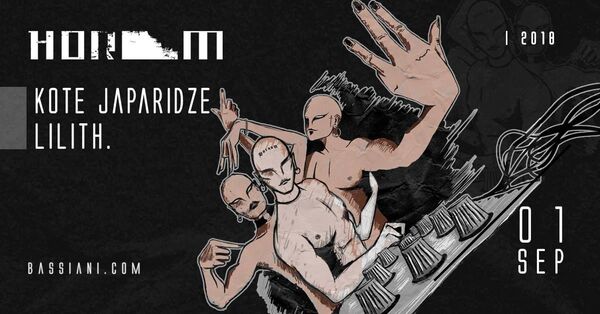 Вечер в ночном клубе Bassiani Вечер в ночном клубе Bassiani - Sputnik Грузия