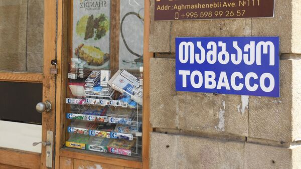 Витрины магазинов с сигаретами и массажный кабинет - Sputnik Грузия