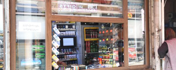 Витрины магазинов с сигаретами - Sputnik Грузия