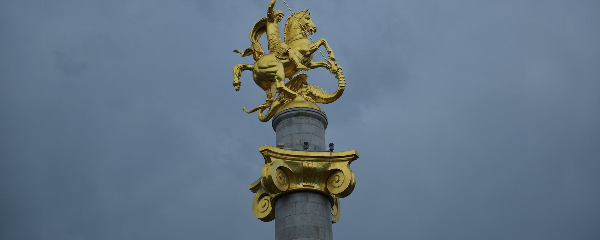 Памятник Святому Георгию на площади Свободы - Sputnik Грузия, 1920, 06.05.2021