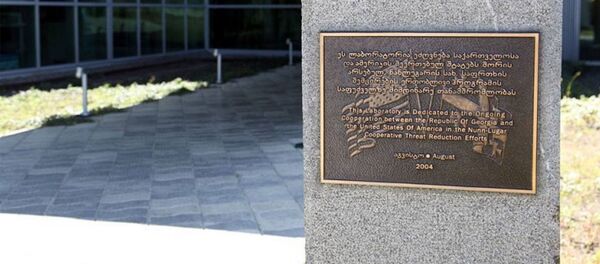 ლუგარის ლაბორატორია ლუგარის ლაბორატორია - Sputnik საქართველო