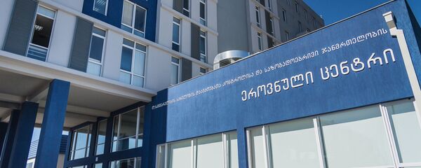 Тбилисская лаборатория имени Лугара - Sputnik Грузия