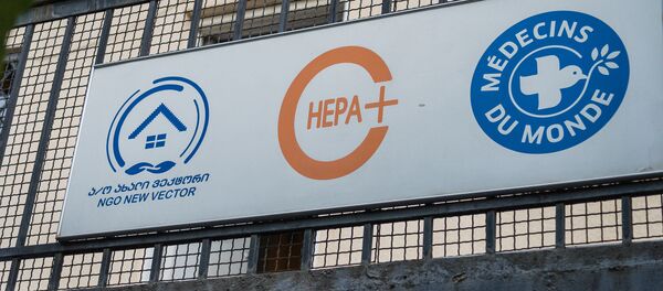 С ჰეპატიტი - Sputnik საქართველო