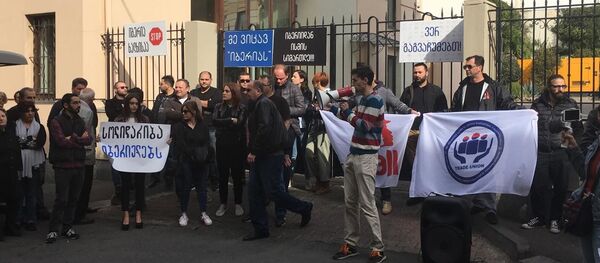 აქცია აქცია - Sputnik საქართველო