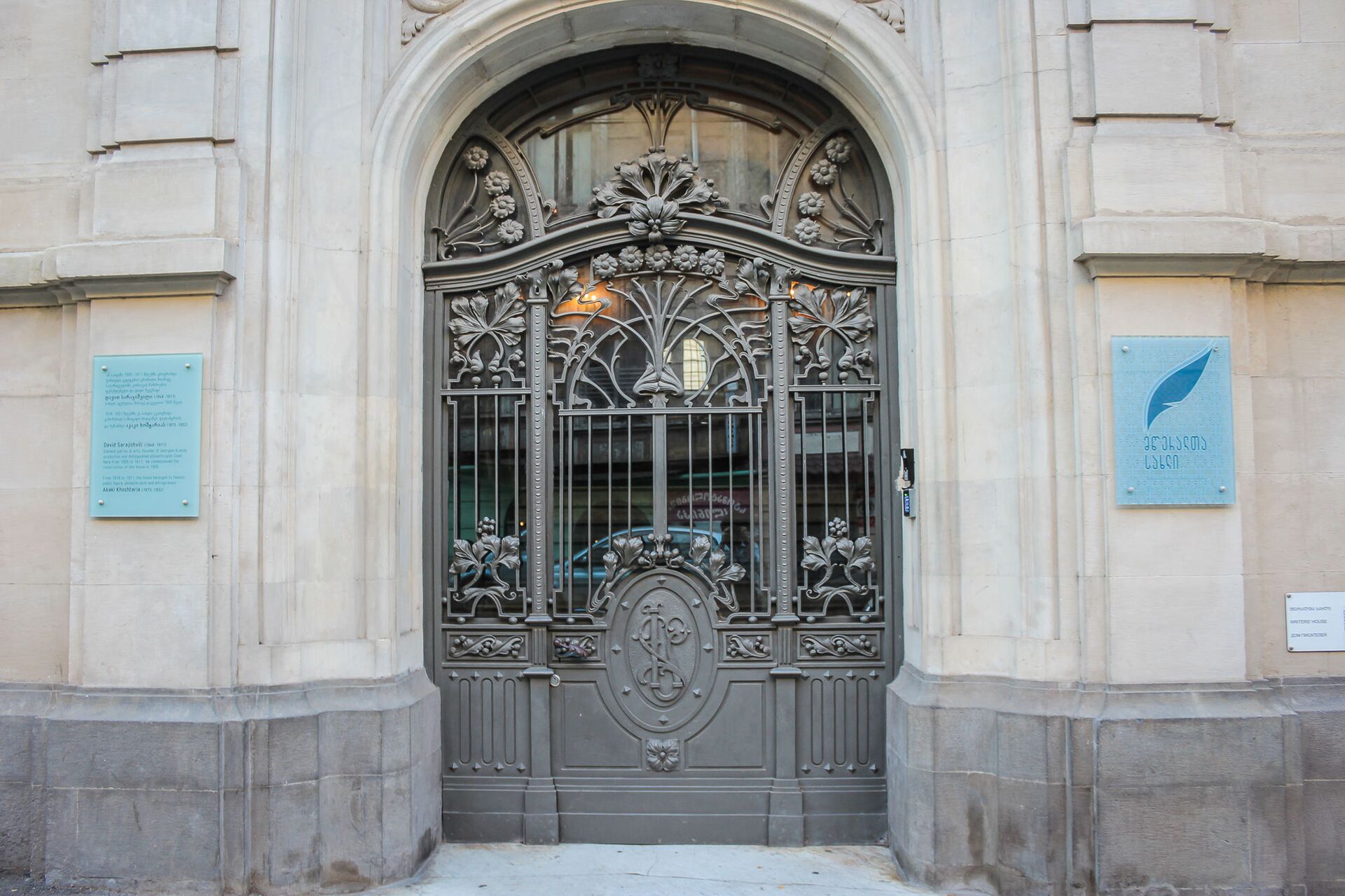 Входная дверь в здание - Sputnik Грузия, 1920, 08.09.2022