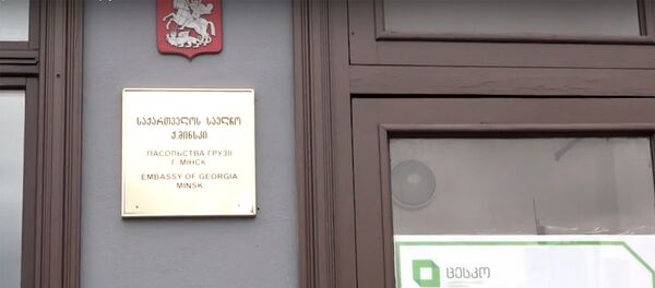 Выборы президента Грузии в Минске - Sputnik Грузия