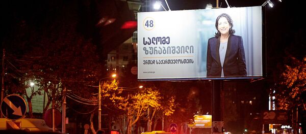 არჩევნები არჩევნები - Sputnik საქართველო