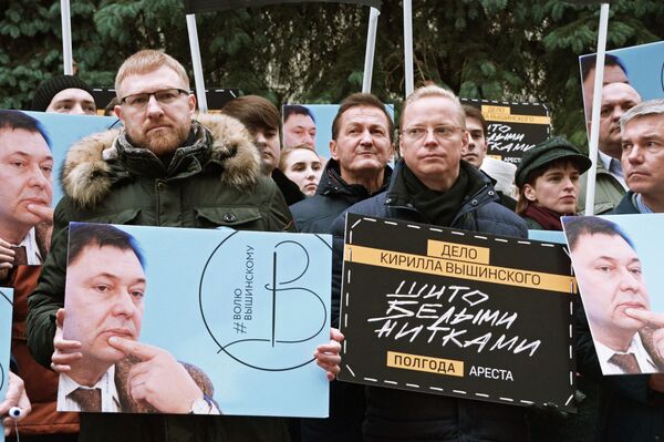 Акция в поддержку Кирилла Вышинского прошла в Москве - Sputnik Грузия