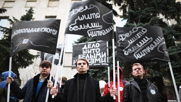 Акция в поддержку Кирилла Вышинского у посольства Украины - Sputnik Грузия