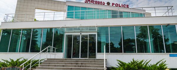 პოლიციის განყოფილება პოლიციის განყოფილება - Sputnik საქართველო