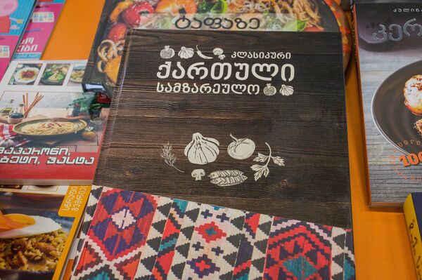 Эта книга станет вашим наваждением, или Пять фишек Тбилисских дней книг Эта книга станет вашим наваждением, или Пять фишек Тбилисских дней книг - Sputnik Грузия