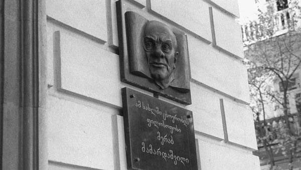 Мемориальная доска на доме, где жил доктор философских наук, профессор Мераб Константинович Мамардашвили - Sputnik Грузия