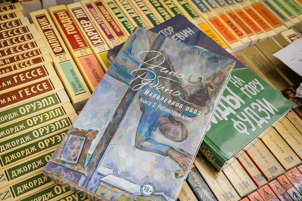 Понаехавшая, Пелевин и Цыпкин: что читают на русском языке в Тбилиси Понаехавшая, Пелевин и Цыпкин: что читают на русском языке в Тбилиси - Sputnik Грузия