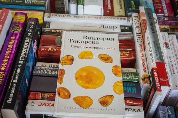 Понаехавшая, Пелевин и Цыпкин: что читают на русском языке в Тбилиси Понаехавшая, Пелевин и Цыпкин: что читают на русском языке в Тбилиси - Sputnik Грузия