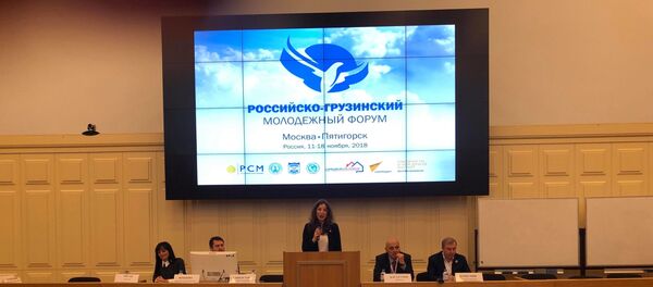 Российско-Грузинский молодежный форум - Sputnik Грузия