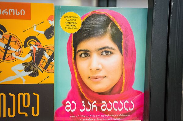 Мы, увы, не полиглоты, или Топ переводов лучших книг мира - Sputnik Грузия