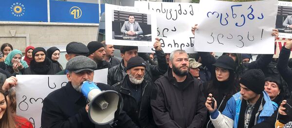 Акция у штаба Грузинской мечты - Sputnik Грузия