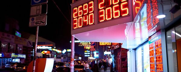 თბილისი თბილისი - Sputnik საქართველო