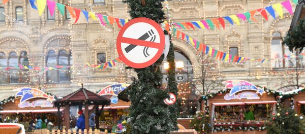 სიგარეტის ამკრძალავი ნიშანი - Sputnik საქართველო