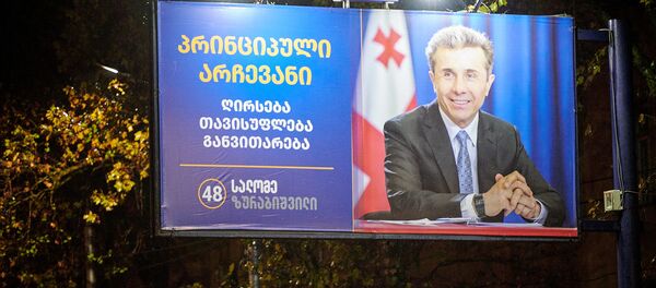 ბიძინა ივანიშვილი ბიძინა ივანიშვილი - Sputnik საქართველო