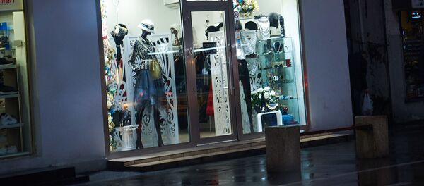 ბუტიკი - Sputnik საქართველო