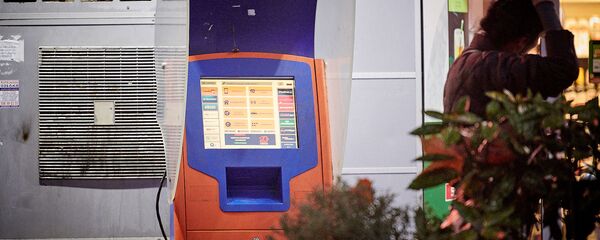 სწრაფი გადახდის ტერმინალი სწრაფი გადახდის ტერმინალი - Sputnik საქართველო