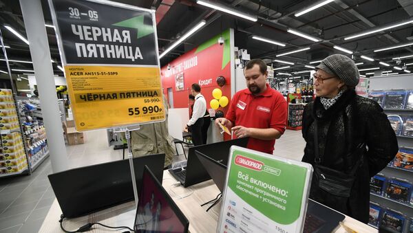 Сеть магазинов Эльдорадо провела ребрендинг  - Sputnik Грузия