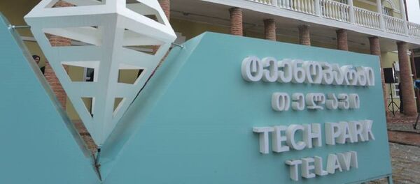 ინოვაციური ტექნოლოგიების შექმნისა და განვითარების ხელშეწყობის ცენტრი თელავში ინოვაციური ტექნოლოგიების შექმნისა და განვითარების ხელშეწყობის ცენტრი თელავში - Sputnik საქართველო