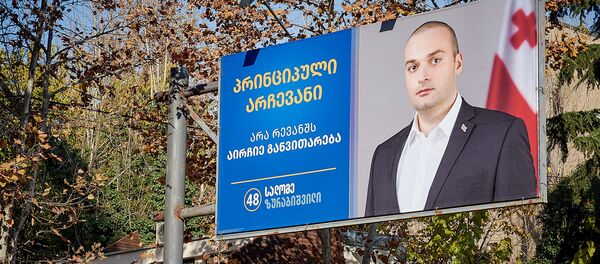 წინასაარჩევნო ბანერი სალომე ზურაბიშვილის მხარდასაჭერად - მამუკა ბახტაძე წინასაარჩევნო ბანერი სალომე ზურაბიშვილის მხარდასაჭერად - მამუკა ბახტაძე - Sputnik საქართველო