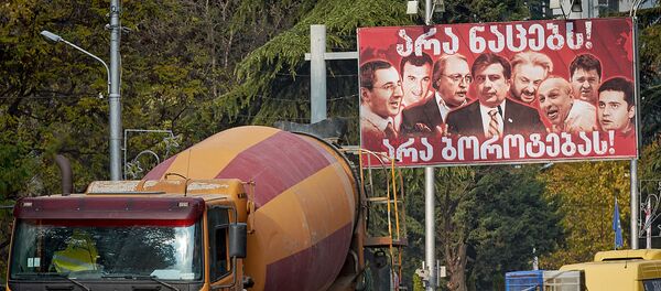 Предвыборный баннер против Григола Вашадзе и Михаила Саакашвили - Sputnik Грузия