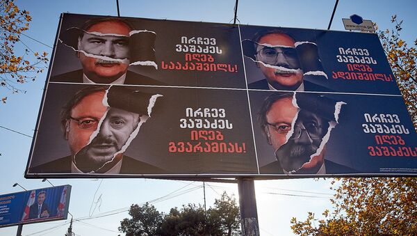 Предвыборный баннер против Григола Вашадзе и Михаила Саакашвили - Sputnik Грузия