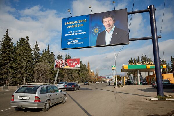 На баннерах в поддержку Саломе Зурабишвили изображен не только Бидзина Иванишвили. Тут за кандидата под номером 48 призывает голосовать мэр Тбилиси Каха Каладзе - Sputnik Грузия
