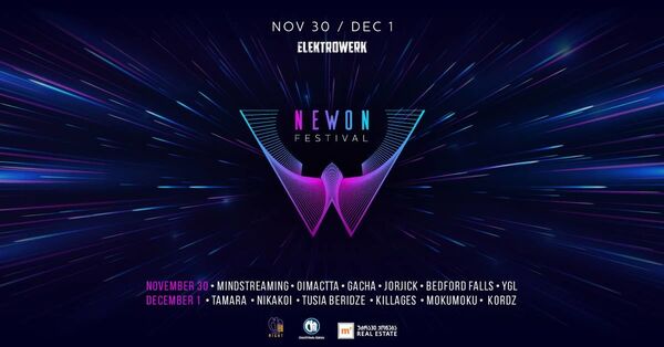 Встречаем зиму в Тбилиси: Шмитт, Габриадзе, сыр и горячие напитки - Sputnik Грузия