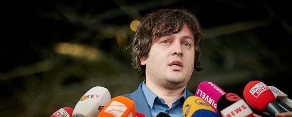 ირაკლი კობახიძე ირაკლი კობახიძე - Sputnik საქართველო