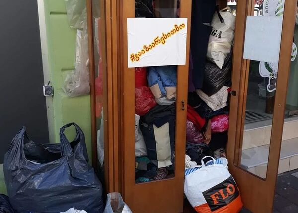 Самоизоляция сводит с ума? 10 советов, как с пользой провести свободное время - Sputnik Грузия